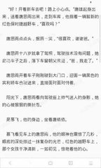 需要一定的理由才能够补办菲律宾的护照吗 为您详解